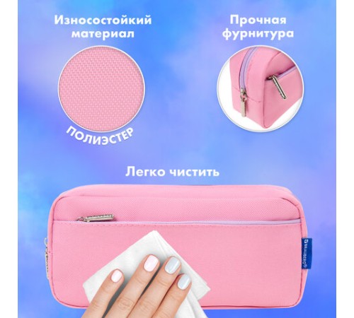 Пенал мягкий BRAUBERG PASTEL, 2 отделения, розовый, 21х9,5х5 см, 272276