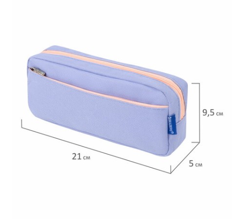 Пенал мягкий BRAUBERG PASTEL, 2 отделения, голубой, 21х9,5х5 см, 272277