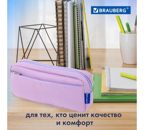 Пенал мягкий BRAUBERG PASTEL, 2 отделения, фиолетовый, 21х9,5х5 см, 272278