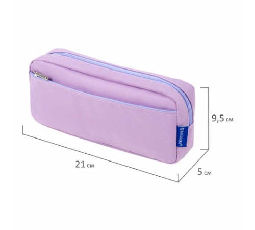 Пенал мягкий BRAUBERG PASTEL, 2 отделения, фиолетовый, 21х9,5х5 см, 272278