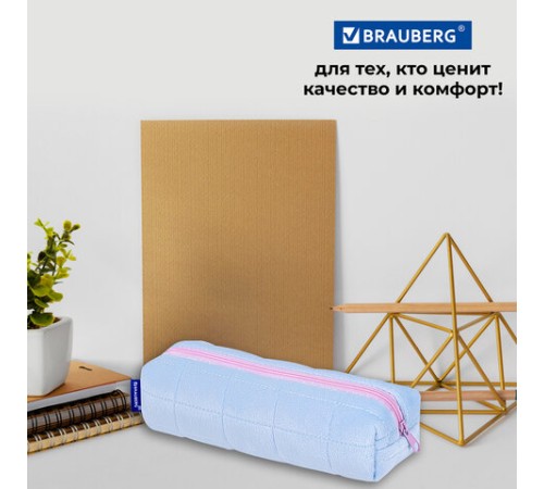 Пенал BRAUBERG, мех, 21х6х6 см, голубой/розовый, 272279