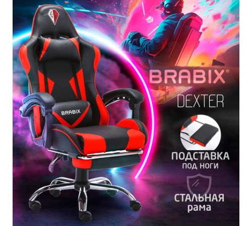 Кресло компьютерное BRABIX "Dexter GM-135", подножка, две подушки, экокожа, черное/красное, 532799 Кресло компьютерное BRABIX "Dexter GM-135", подножка, две подушки, экокожа, черное/красное, 532799