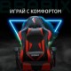Кресло компьютерное BRABIX "Dexter GM-135", подножка, две подушки, экокожа, черное/красное, 532799