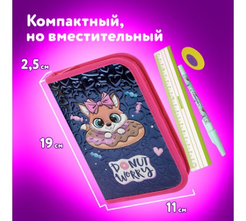 Пенал ЮНЛАНДИЯ, 1 отделение, металлизированный картон, конгрев, 19х11 см, 