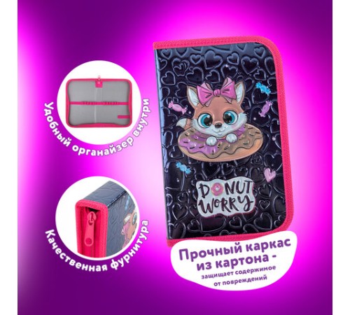 Пенал ЮНЛАНДИЯ, 1 отделение, металлизированный картон, конгрев, 19х11 см, 