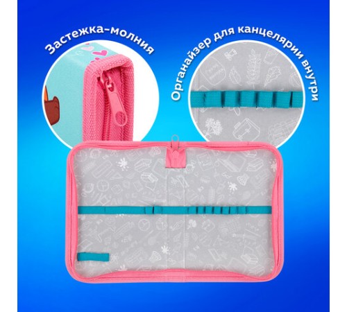 Пенал ПИФАГОР, 1 отделение, полиэстер, 19х13 см, 