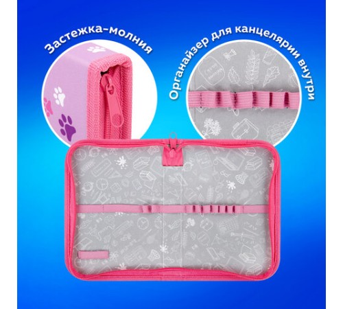 Пенал ПИФАГОР, 1 отделение, полиэстер, 19х13 см, 