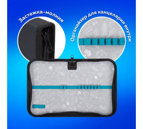 Пенал ПИФАГОР, 1 отделение, полиэстер, 19х13 см, 