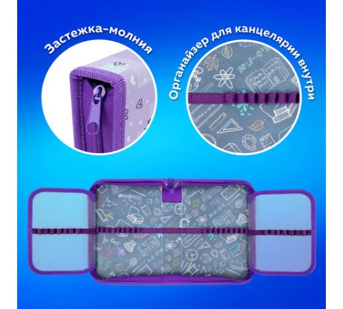 Пенал ПИФАГОР, 1 отделение, 2 откидные планки, полиэстер, 20х14 см, 