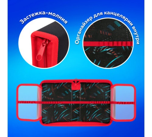 Пенал ПИФАГОР, 1 отделение, 2 откидные планки, полиэстер, 20х14 см, 