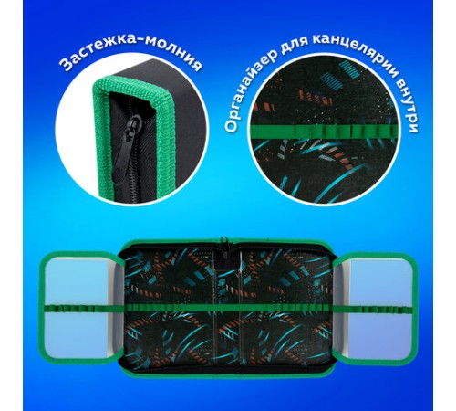 Пенал ПИФАГОР, 1 отделение, 2 откидные планки, полиэстер, 20х14 см, 