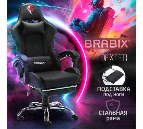 Кресло компьютерное BRABIX "Dexter GM-135", подножка, две подушки, экокожа, черное, 532800 Кресло компьютерное BRABIX "Dexter GM-135", подножка, две подушки, экокожа, черное, 532800