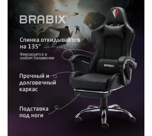 Кресло компьютерное BRABIX "Dexter GM-135", подножка, две подушки, экокожа, черное, 532800 Кресло компьютерное BRABIX "Dexter GM-135", подножка, две подушки, экокожа, черное, 532800