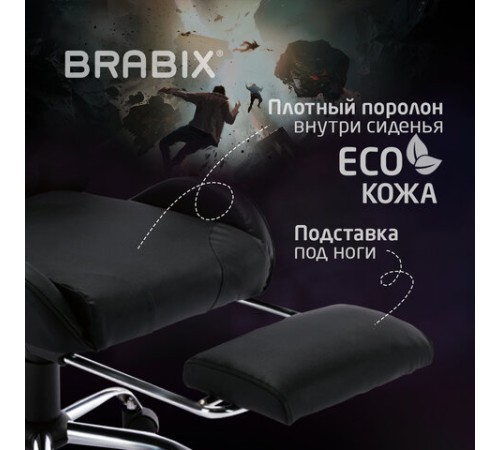 Кресло компьютерное BRABIX "Dexter GM-135", подножка, две подушки, экокожа, черное, 532800 Кресло компьютерное BRABIX "Dexter GM-135", подножка, две подушки, экокожа, черное, 532800