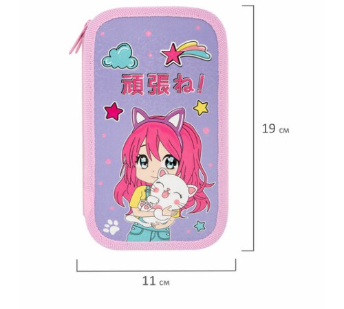 Пенал ЮНЛАНДИЯ, 2 отделения, ламинированный картон, конгрев, 19х11 см, 