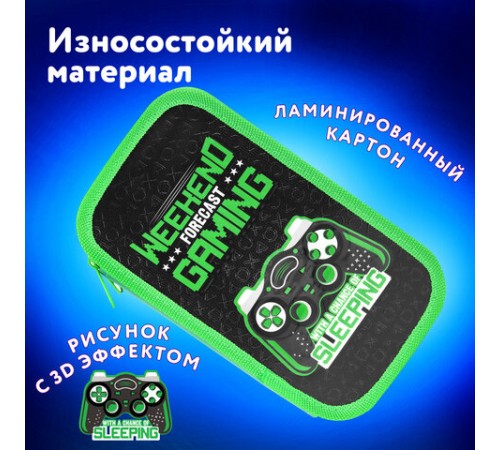 Пенал ЮНЛАНДИЯ, 2 отделения, ламинированный картон, конгрев, 19х11 см, 