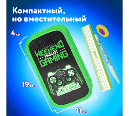 Пенал ЮНЛАНДИЯ, 2 отделения, ламинированный картон, конгрев, 19х11 см, 