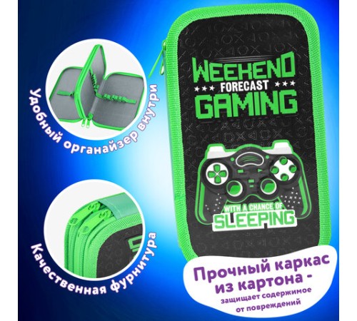 Пенал ЮНЛАНДИЯ, 2 отделения, ламинированный картон, конгрев, 19х11 см, 