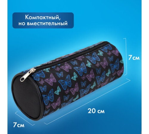 Пенал-косметичка BRAUBERG, Butterflies, черный, 20х7х7см, 272296