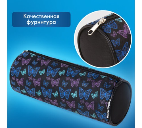 Пенал-косметичка BRAUBERG, Butterflies, черный, 20х7х7см, 272296