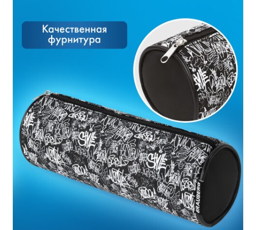 Пенал-косметичка BRAUBERG, Graffiti, черный, 20х7х7см, 272297
