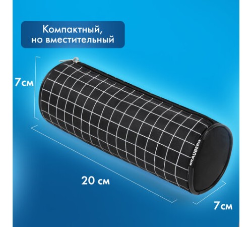Пенал-косметичка BRAUBERG, Checkered, черный, 20х7х7см, 272298