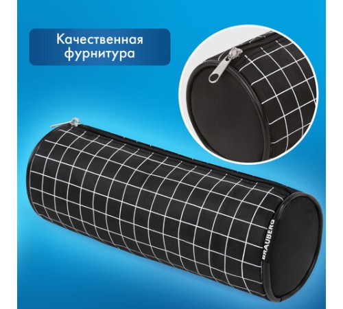 Пенал-косметичка BRAUBERG, Checkered, черный, 20х7х7см, 272298