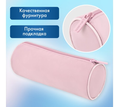 Пенал-тубус BRAUBERG, с эффектом Soft Touch, мягкий, пастельно-розовый, 22х8 см, 272299