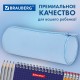 Пенал-тубус BRAUBERG, с эффектом Soft Touch, мягкий, пастельно-голубой, 22х8 см, 272300
