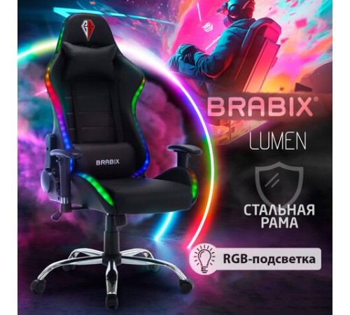 Кресло компьютерное BRABIX "Lumen GM-150 RGB", подсветка, две подушки, экокожа, черное, 532801