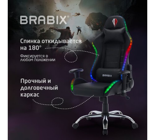 Кресло компьютерное BRABIX "Lumen GM-150 RGB", подсветка, две подушки, экокожа, черное, 532801