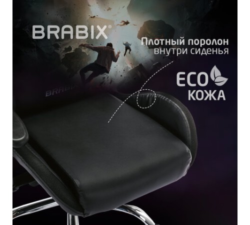 Кресло компьютерное BRABIX "Lumen GM-150 RGB", подсветка, две подушки, экокожа, черное, 532801