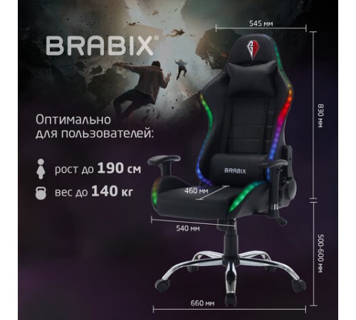 Кресло компьютерное BRABIX "Lumen GM-150 RGB", подсветка, две подушки, экокожа, черное, 532801