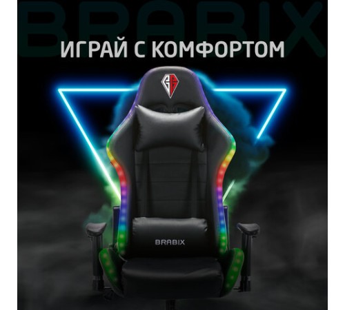 Кресло компьютерное BRABIX "Lumen GM-150 RGB", подсветка, две подушки, экокожа, черное, 532801
