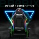 Кресло компьютерное BRABIX "Lumen GM-150 RGB", подсветка, две подушки, экокожа, черное, 532801