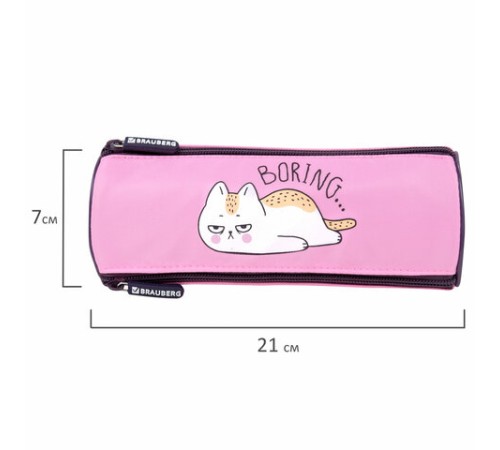 Пенал BRAUBERG, 3 отделения, нейлон, 21х7х7 см, 