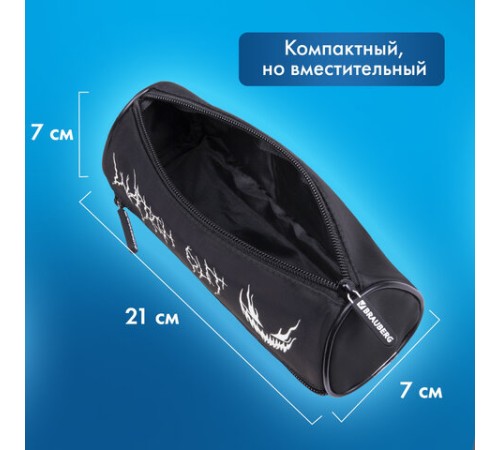 Пенал BRAUBERG, 3 отделения, нейлон, 21х7х7 см, 