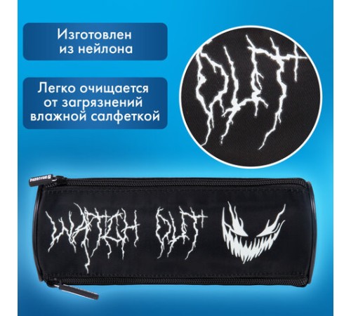 Пенал BRAUBERG, 3 отделения, нейлон, 21х7х7 см, 