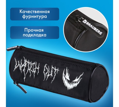 Пенал BRAUBERG, 3 отделения, нейлон, 21х7х7 см, 