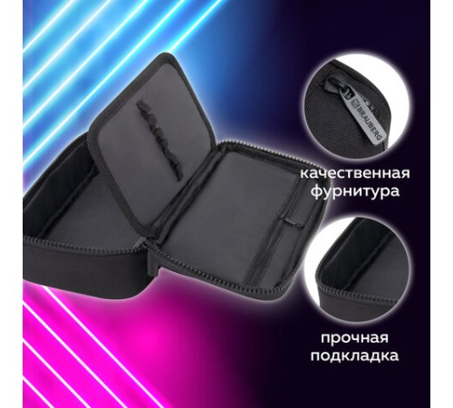 Пенал-органайзер BRAUBERG, 1 отделение, органайзер, полиэстер, 22х11,5x6 см, черный, 272309