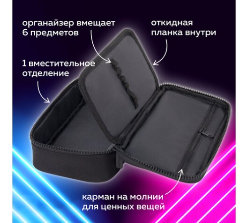 Пенал-органайзер BRAUBERG, 1 отделение, органайзер, полиэстер, 22х11,5x6 см, черный, 272309