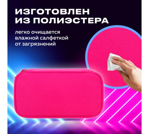 Пенал-косметичка BRAUBERG, 1 отделение, органайзер, полиэстер, 22х11,5x6 см, розовый, 272310