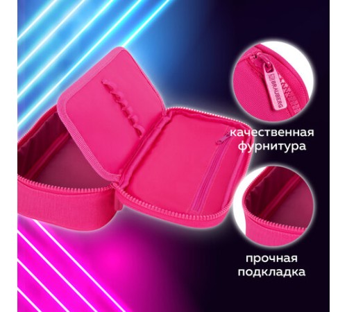 Пенал-косметичка BRAUBERG, 1 отделение, органайзер, полиэстер, 22х11,5x6 см, розовый, 272310