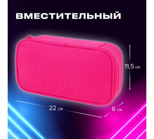 Пенал-косметичка BRAUBERG, 1 отделение, органайзер, полиэстер, 22х11,5x6 см, розовый, 272310
