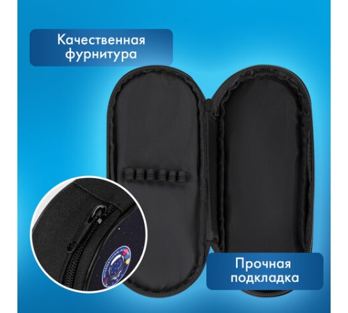 Пенал-футляр BRAUBERG, 1 отделение, органайзер, полиэстер, 22x9х5 см, 