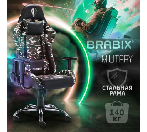 Кресло компьютерное BRABIX "Military GM-140", две подушки, экокожа, черное с рисунком милитари, 532802