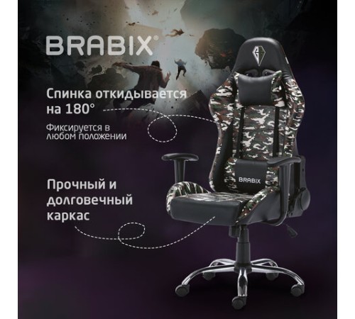 Кресло компьютерное BRABIX "Military GM-140", две подушки, экокожа, черное с рисунком милитари, 532802