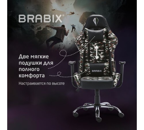 Кресло компьютерное BRABIX "Military GM-140", две подушки, экокожа, черное с рисунком милитари, 532802