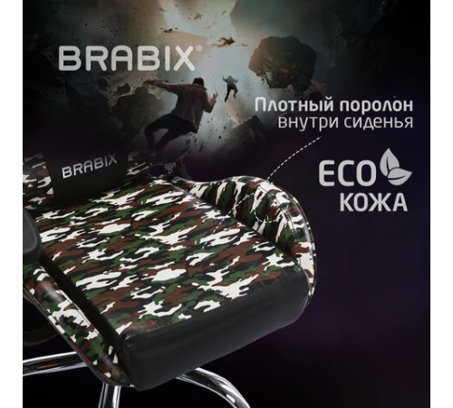Кресло компьютерное BRABIX "Military GM-140", две подушки, экокожа, черное с рисунком милитари, 532802