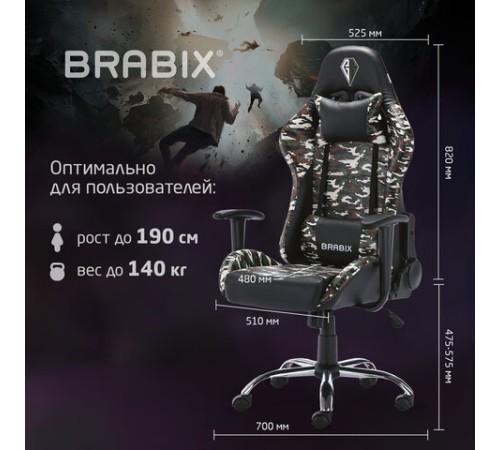Кресло компьютерное BRABIX "Military GM-140", две подушки, экокожа, черное с рисунком милитари, 532802
